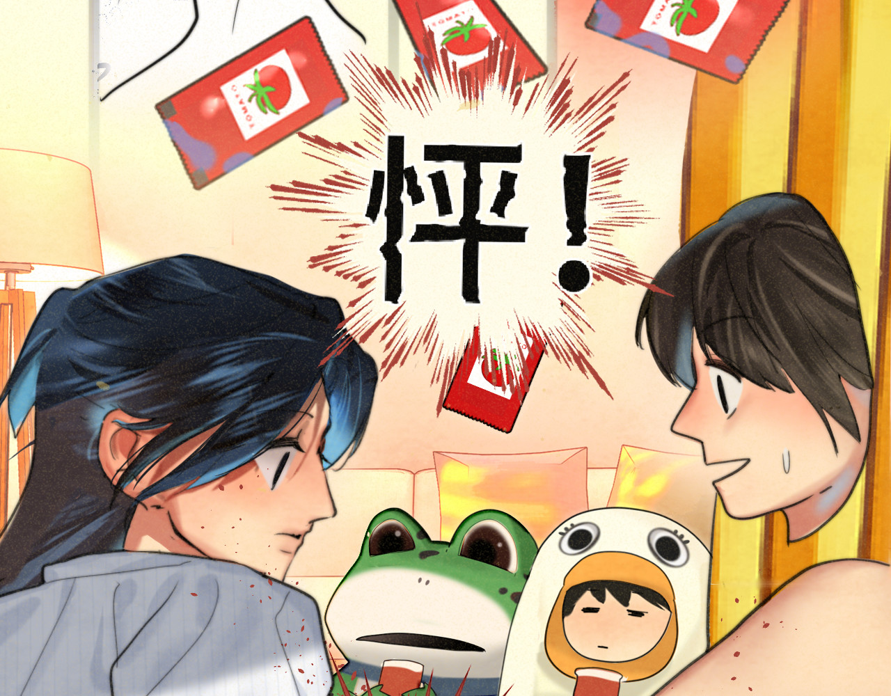 第90集可以去你家做客吗 第 134 页