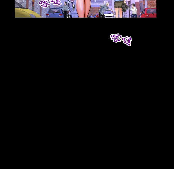 第52话 第 50 页