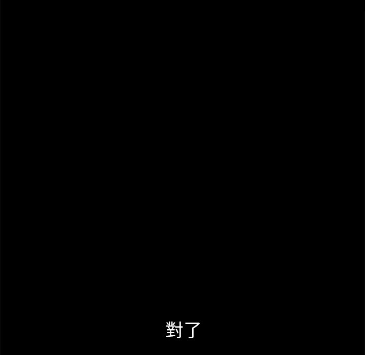 第21话 第 31 页
