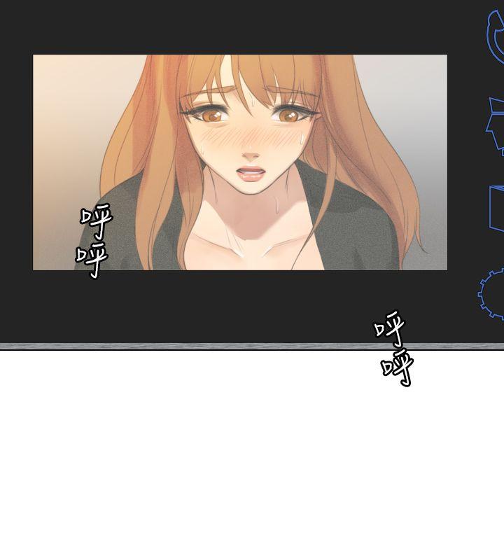 第17话 第 20 页