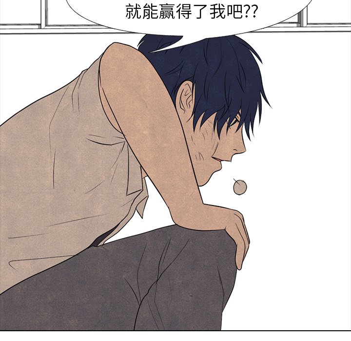 第198话 第 52 页