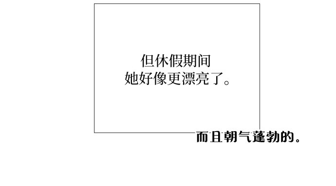 第一季完结 离婚协议书 第 200 页
