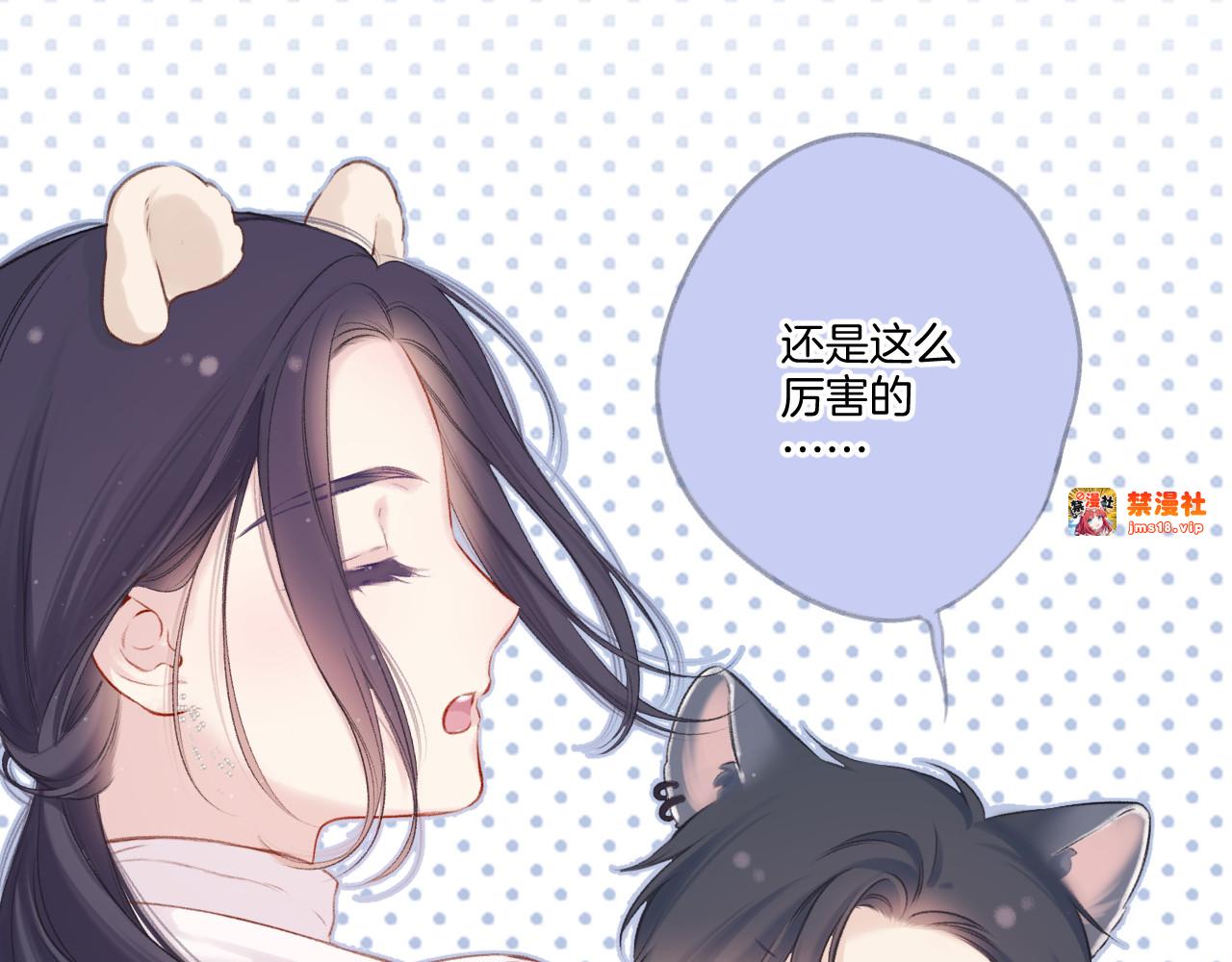 第138话 完整 第 151 页