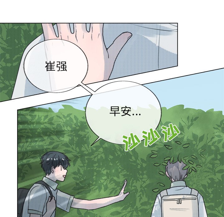 第18话 第 39 页