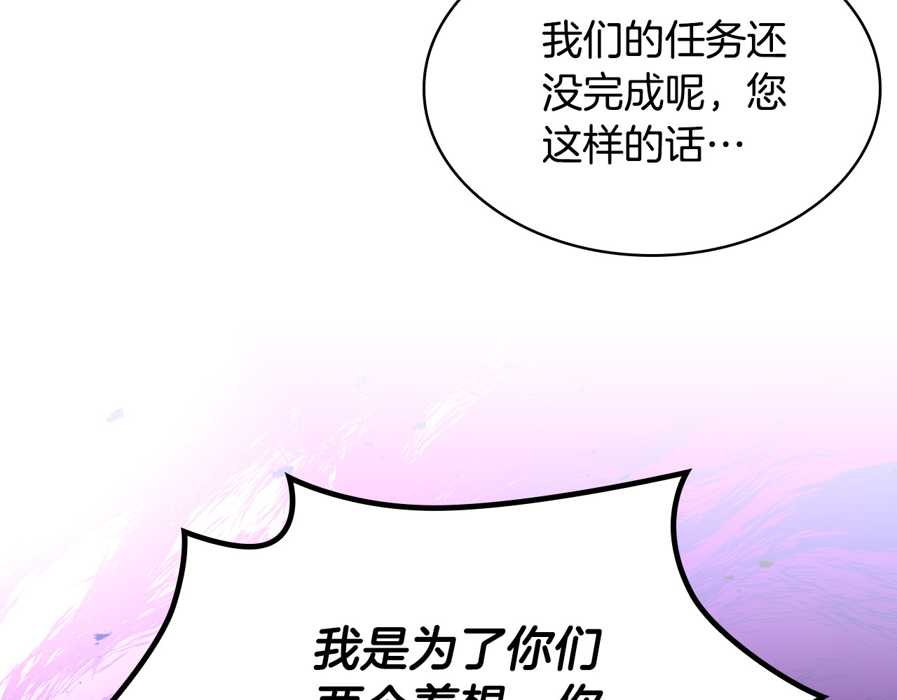 第7话 夸夸小狗 第 64 页