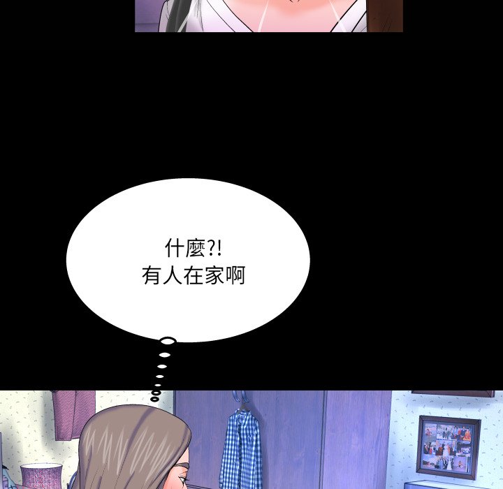 第40话 第 8 页