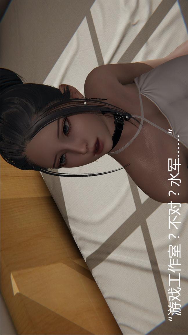 第18话 第 17 页