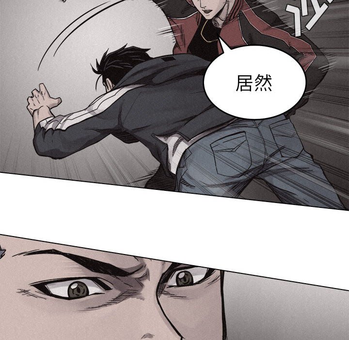 第12话 第 52 页