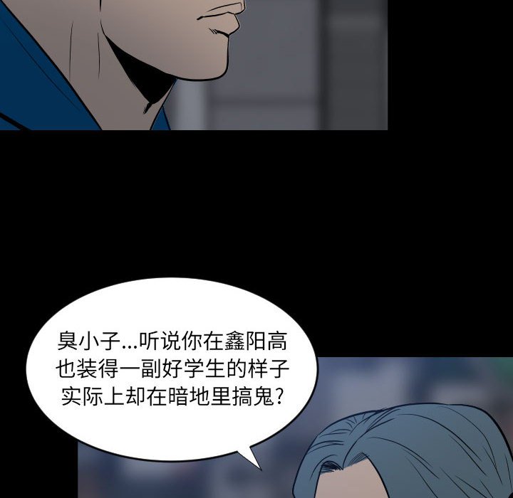 第11话 第 16 页
