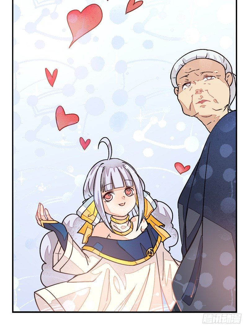 第36话：信鸽面具02 第 15 页
