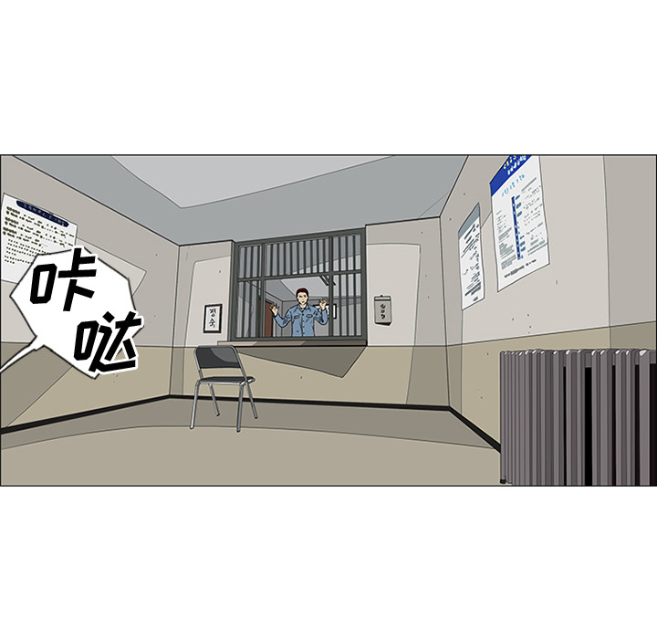 第43话 第 87 页