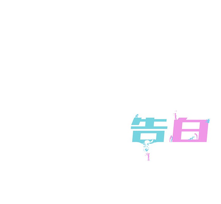 第31话 第 83 页