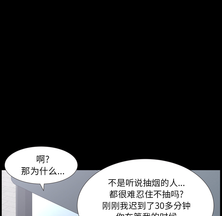第47话 第 69 页