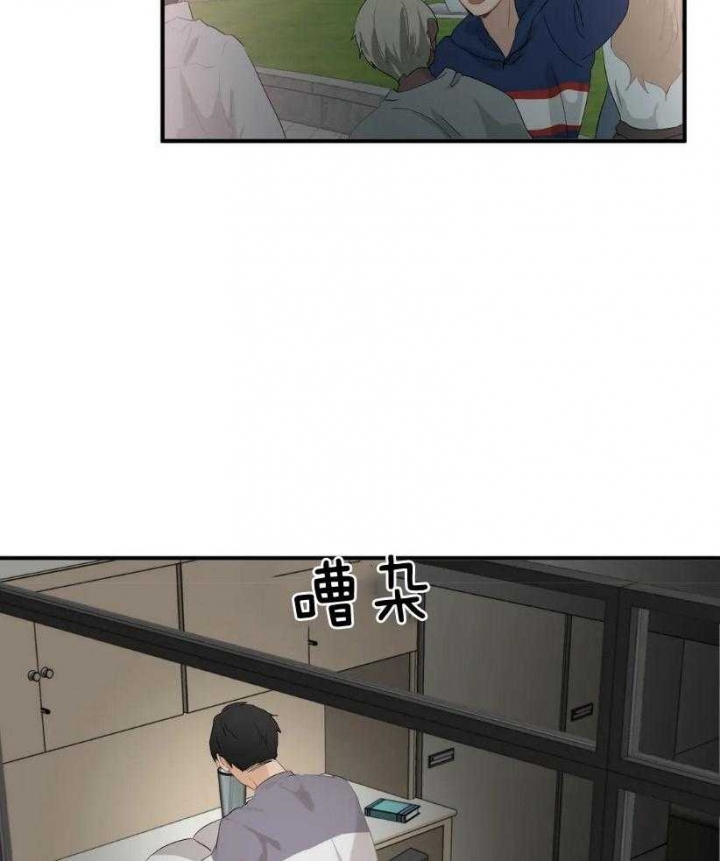 第74话 别对我温柔 第 19 页