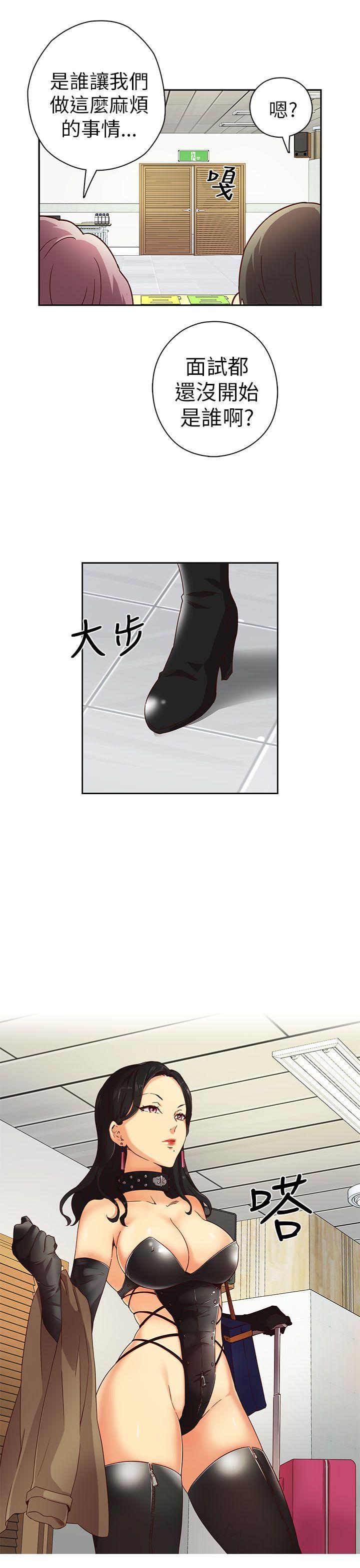 第3话 第 4 页