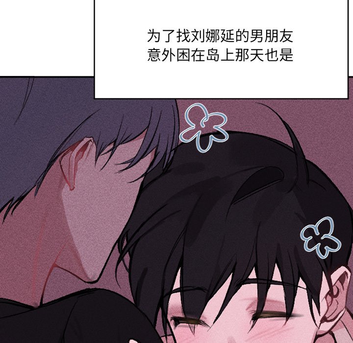 第23话 第 84 页