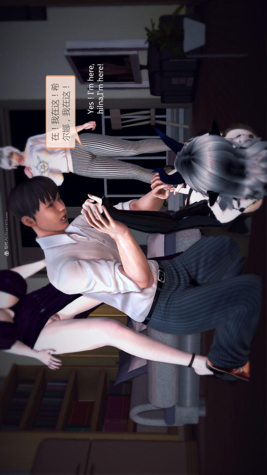 第02季-第08章【第07话】 第 7 页