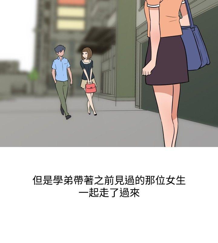 第13话 第 14 页