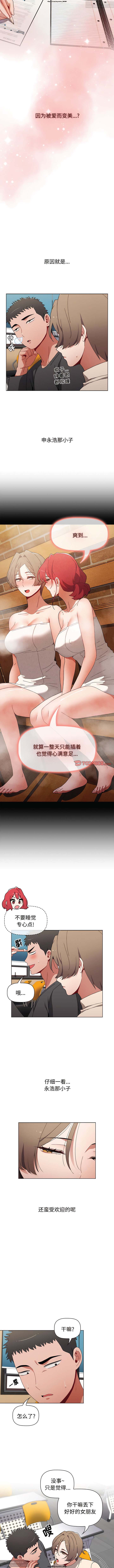 第1话 第 173 页