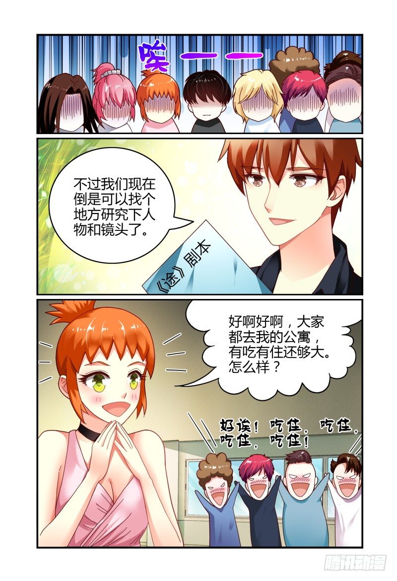 069甘凈 第 10 页