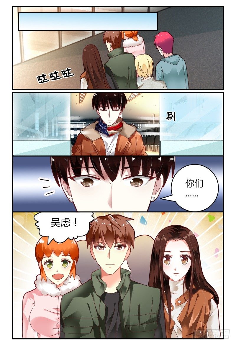 102选择 第 10 页