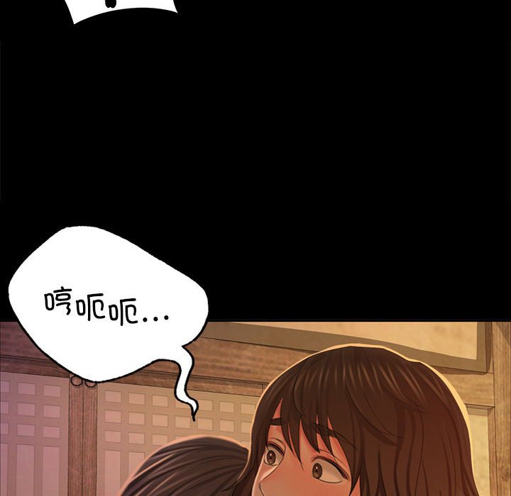 第18话 第 116 页