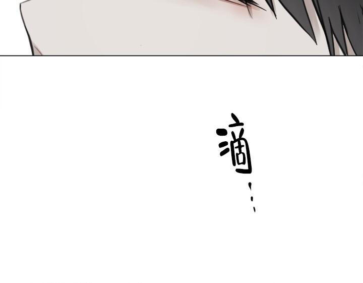 第16话 雨也太大了 第 19 页