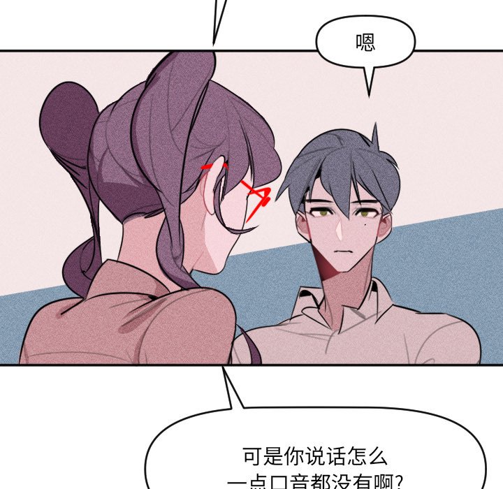第30话 第 10 页