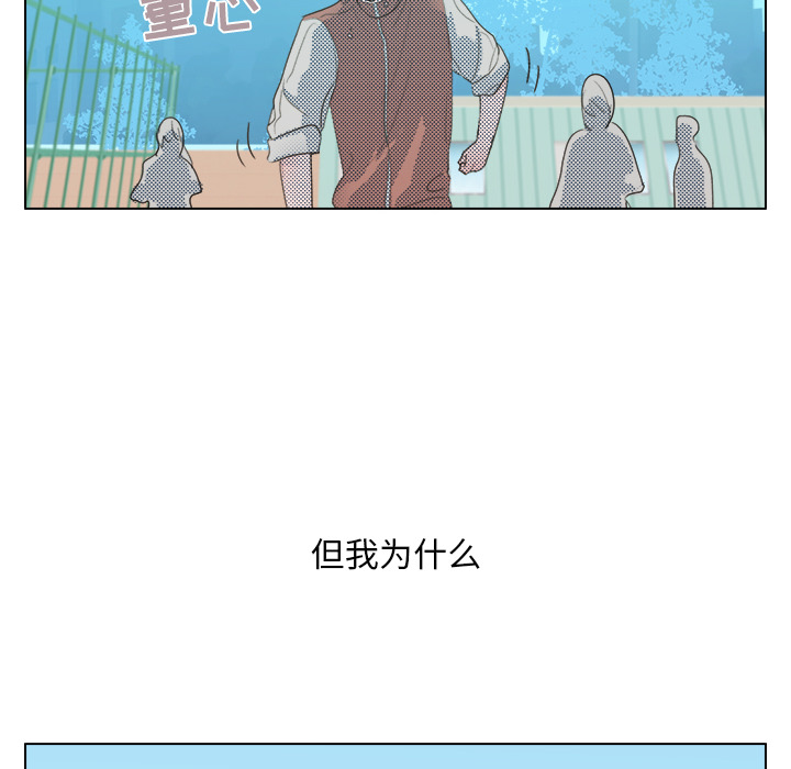 第3话 第 55 页