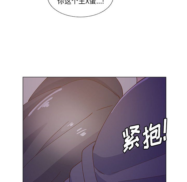 第98话 第 76 页