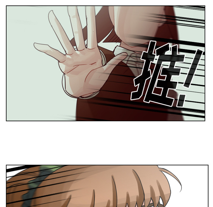 第54话 第 5 页