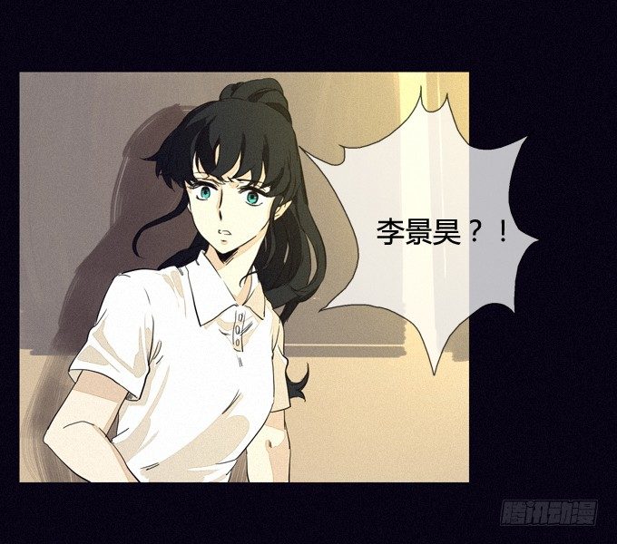 再次出现的真相 第 21 页