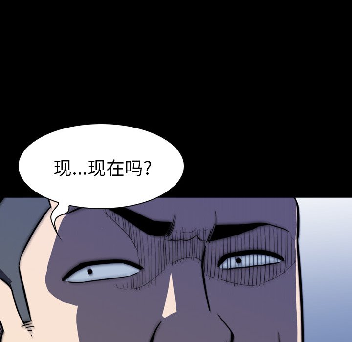 第 11 话 第 67 页