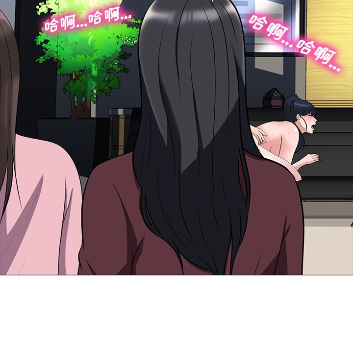 第40话 第 75 页