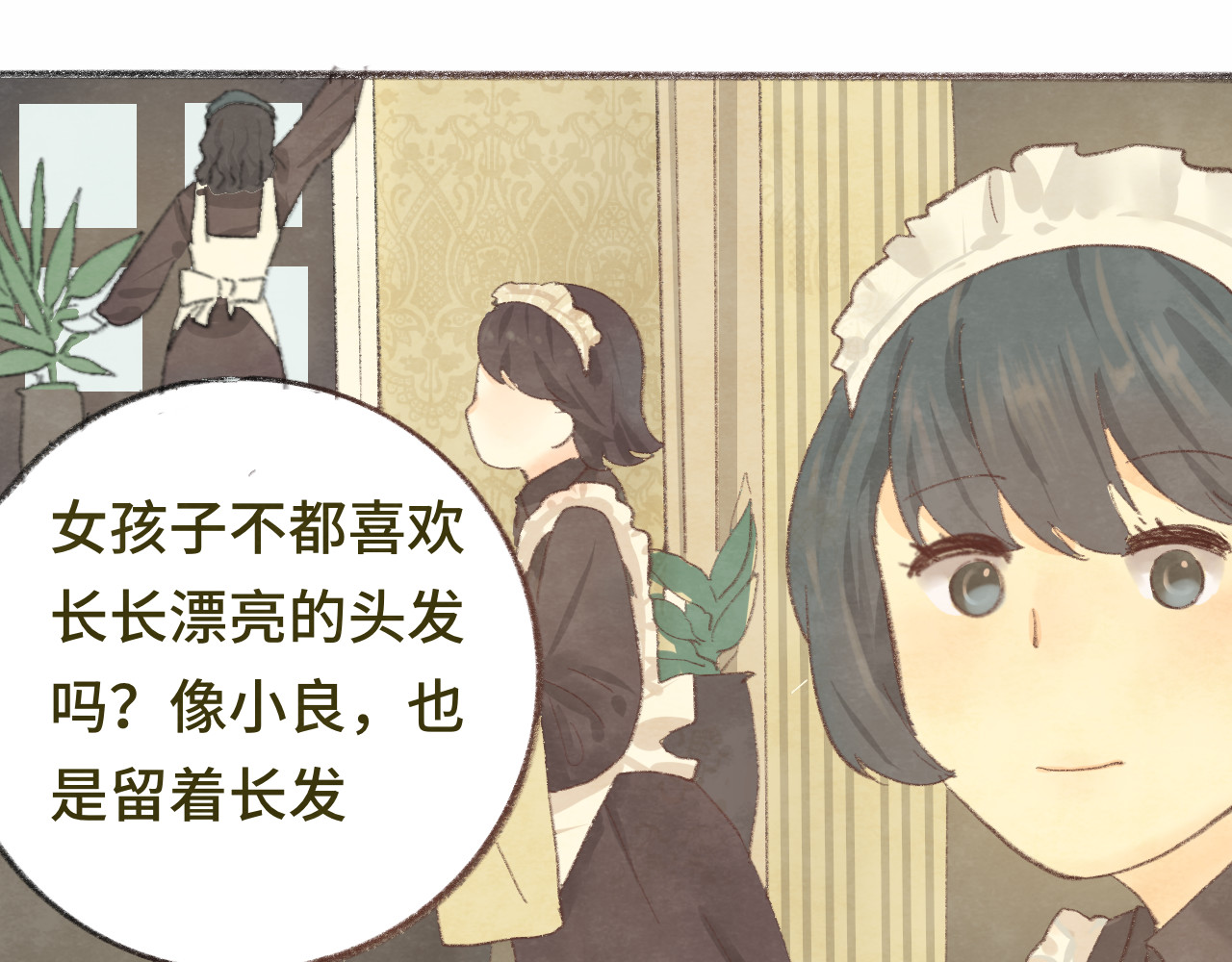 第14话一家人的晚餐（下） 第 134 页
