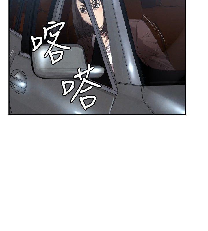 第8话 第 15 页