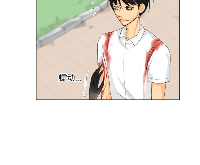 第47话 第 18 页