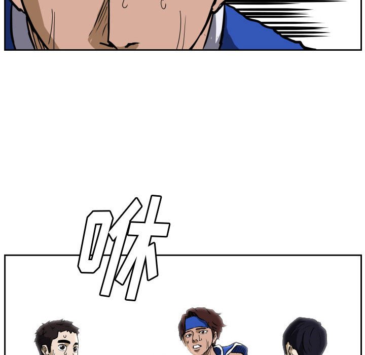 第79话 第 89 页