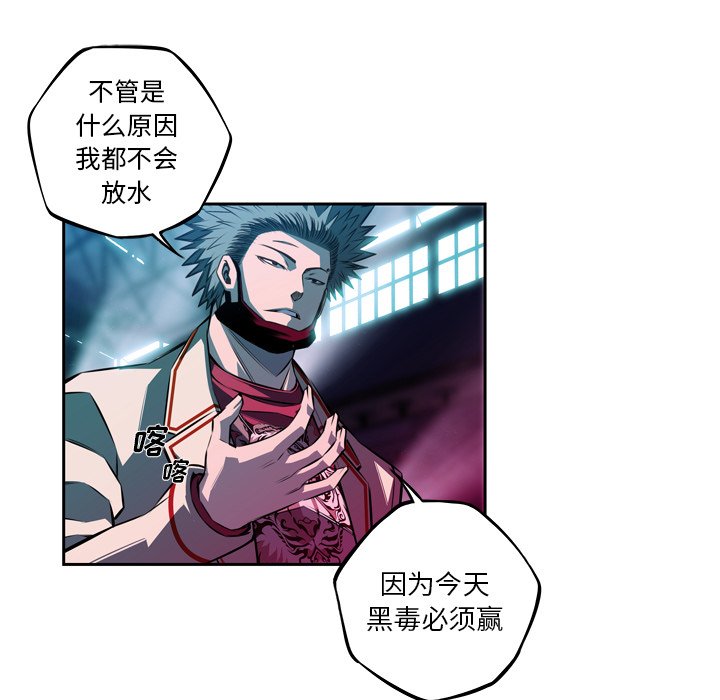 第138话 第 40 页
