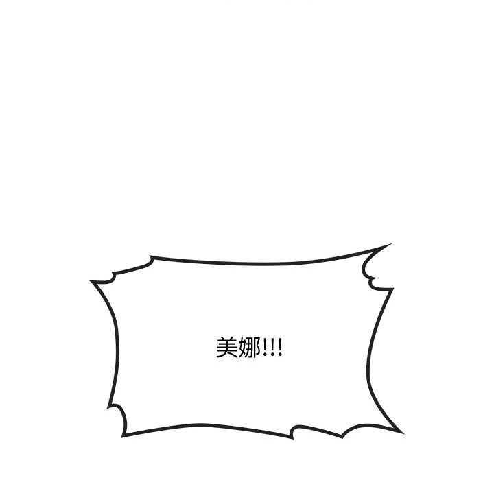 第16话 第 126 页