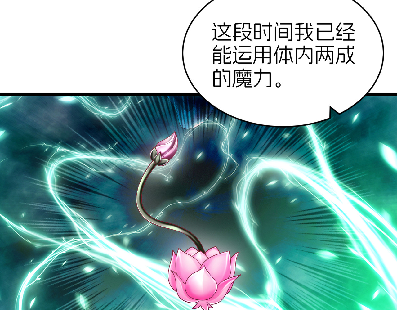 直面 第 60 页
