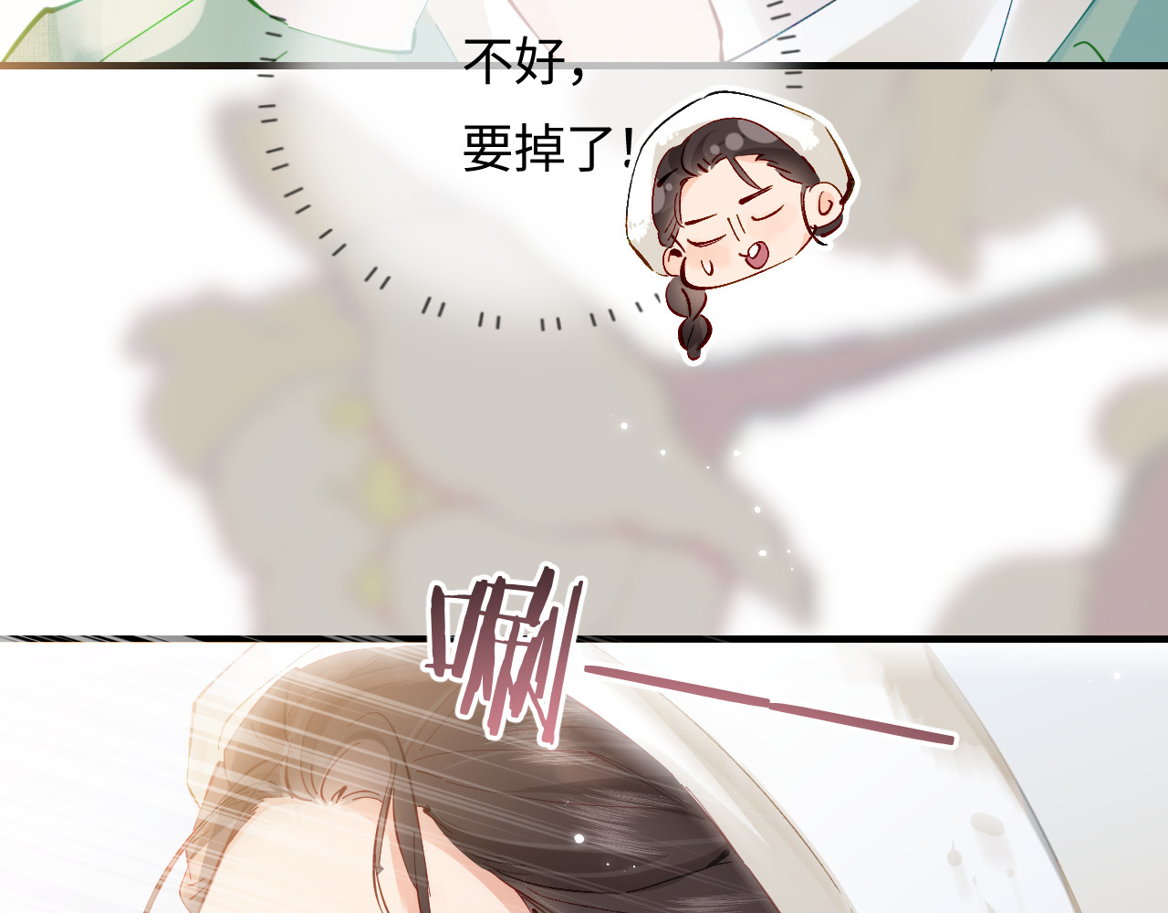 第59话 忍不住亲亲😉 第 56 页