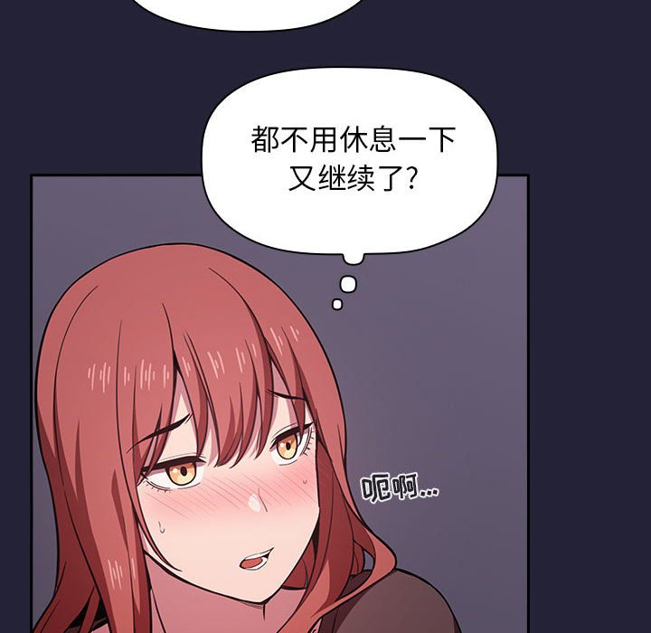 第16话 第 38 页