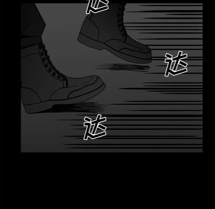 第59话 第 69 页