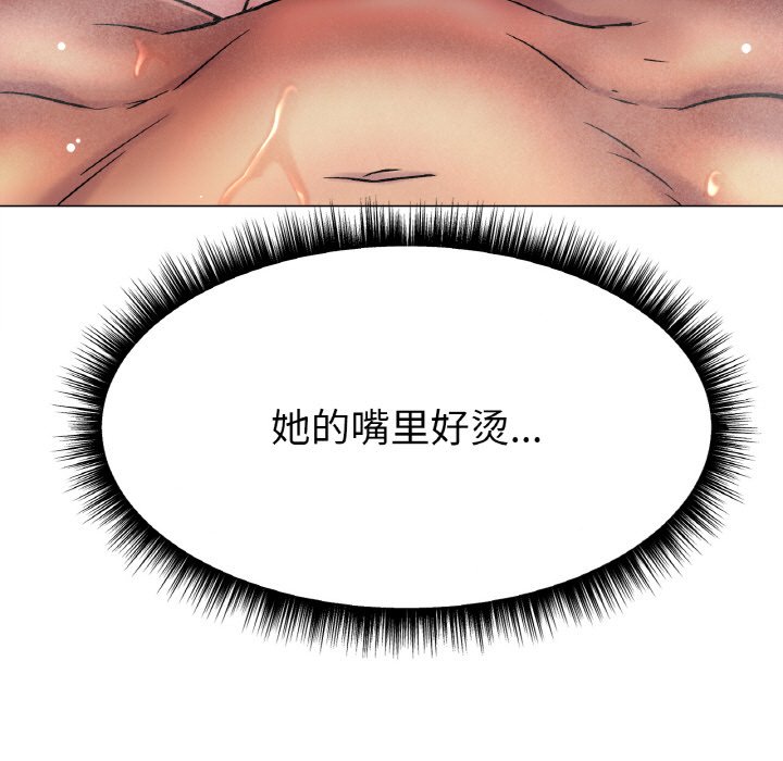 第7话 第 26 页