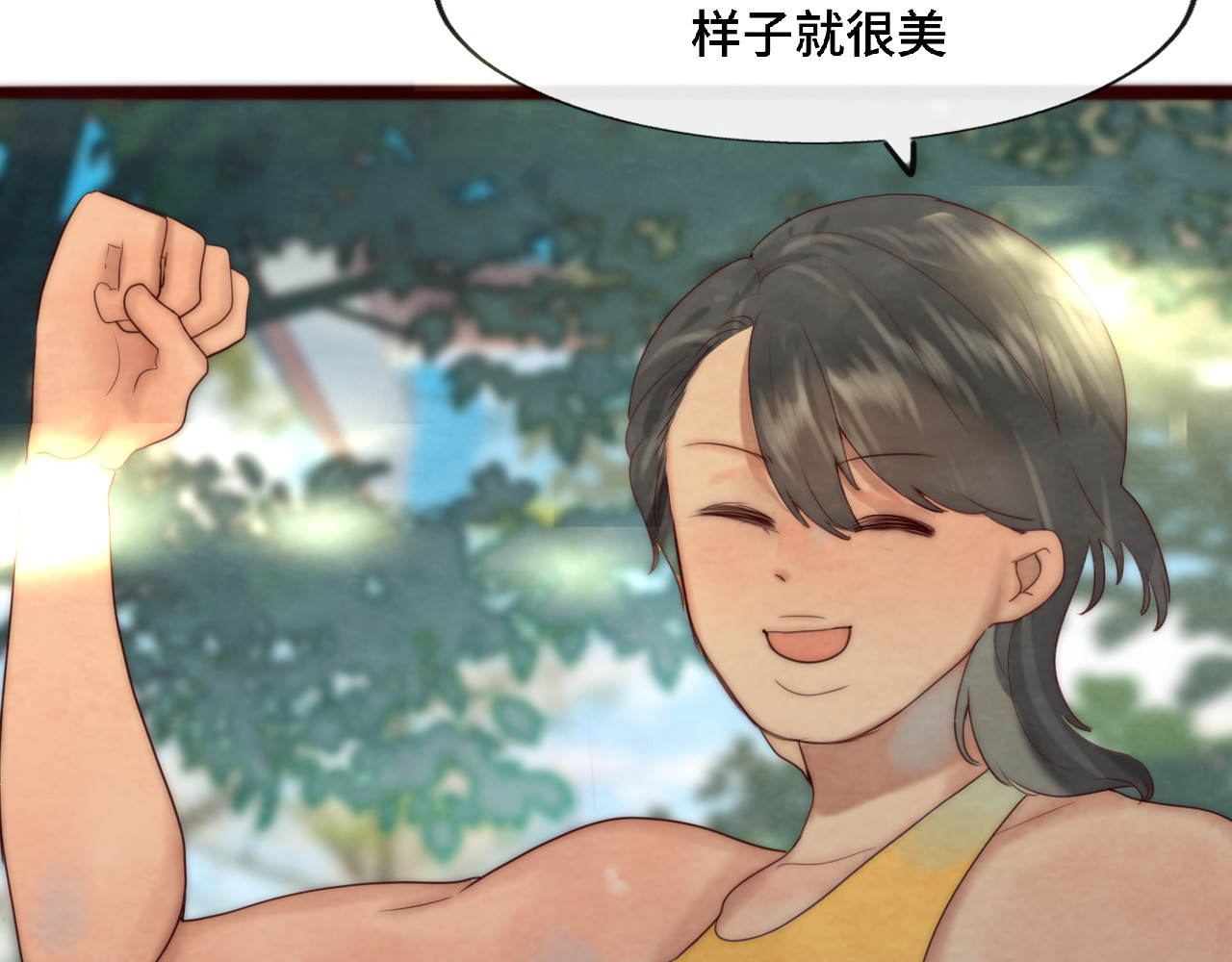 第59集辣妹身材速成 第 102 页