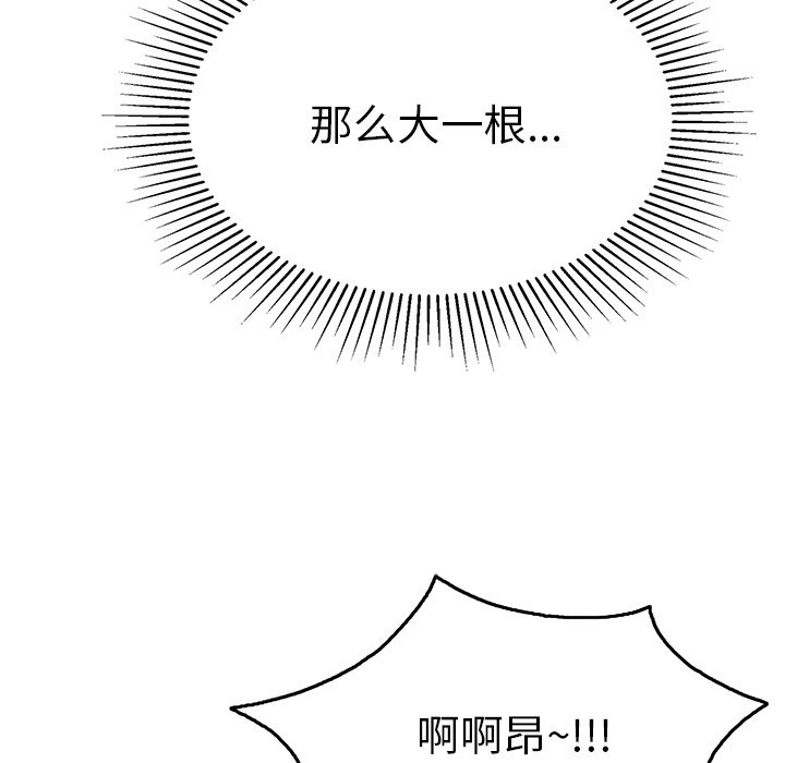 第46话 第 129 页