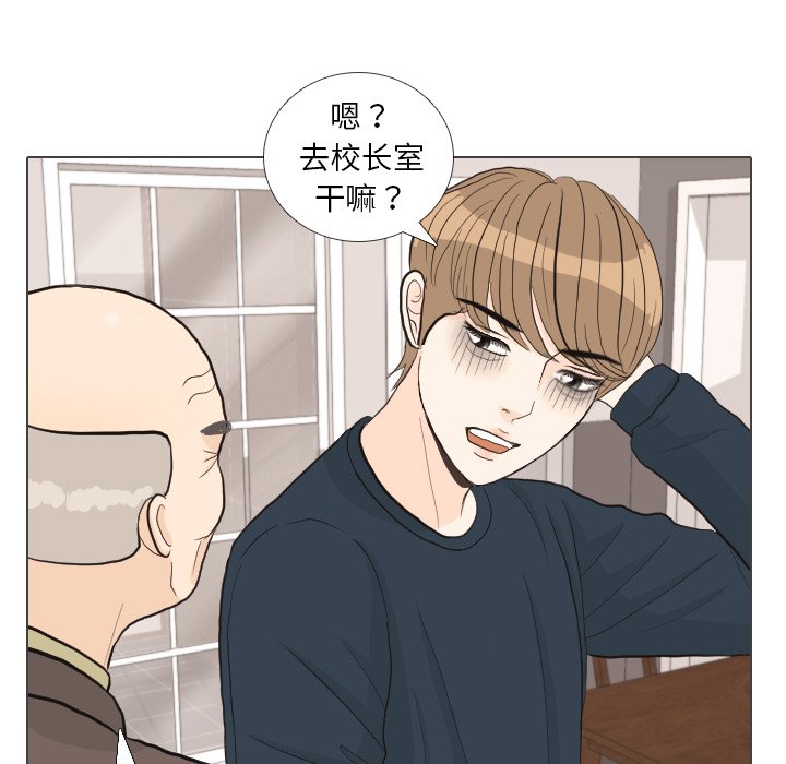 第31话 第 62 页