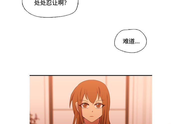 第34话 第 3 页