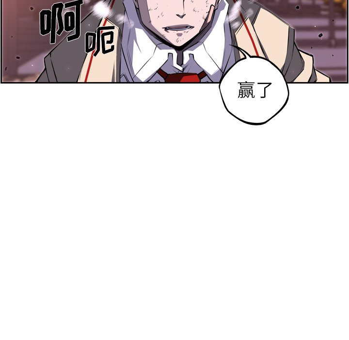 第68话 第 47 页